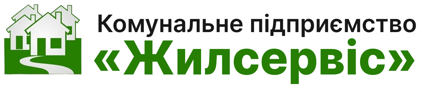 , Головна, КП «Жилсервіс», м. Златопіль